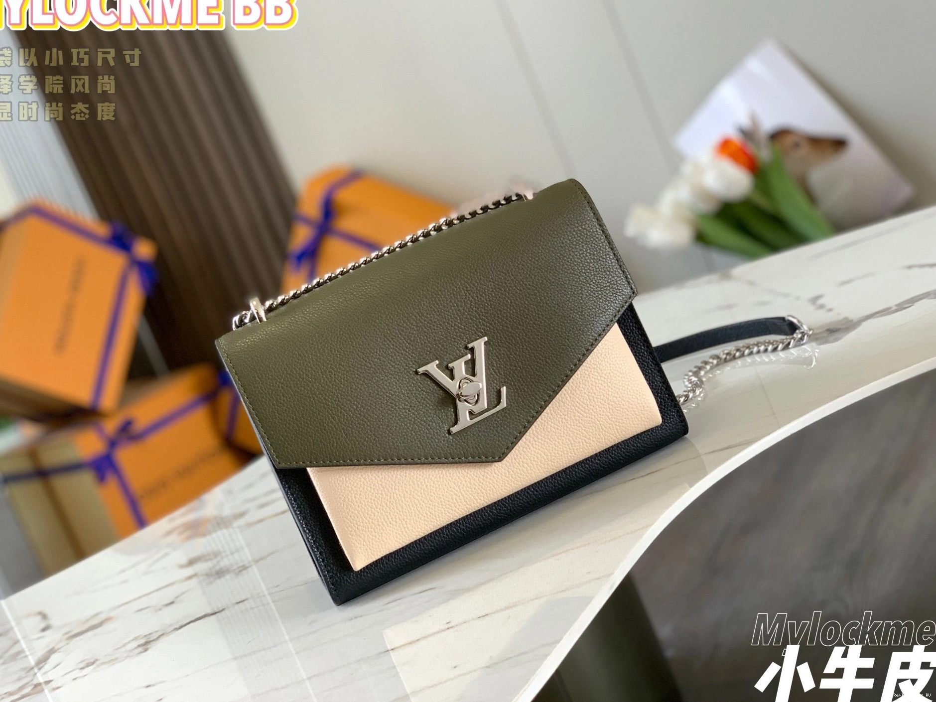 Affordable LOUIS VUITTON CHAIN BAG MYLOCKME 0709